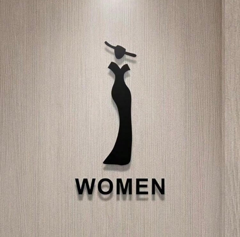 3D Acrylic Toilet Sign