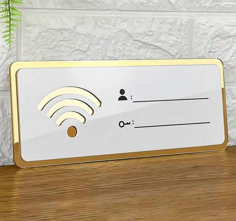 Wifi Sign